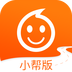 小帮版 安卓版v3.3.3