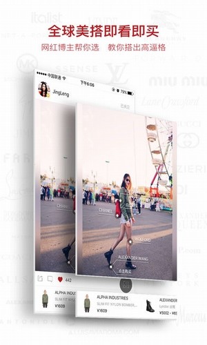 modesens app下载(3)