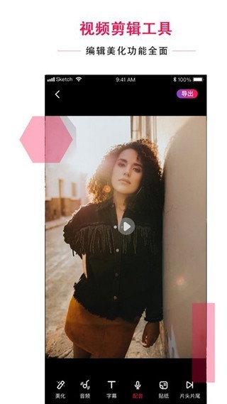 配音达人app下载