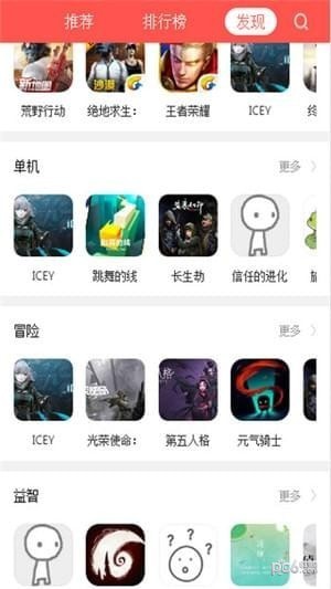 溜溜社app下载(1)