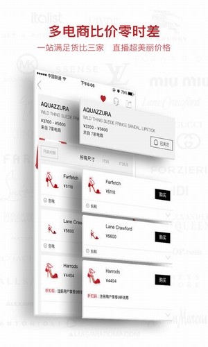 modesens app下载(2)