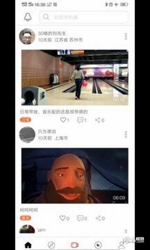 微看客app下载