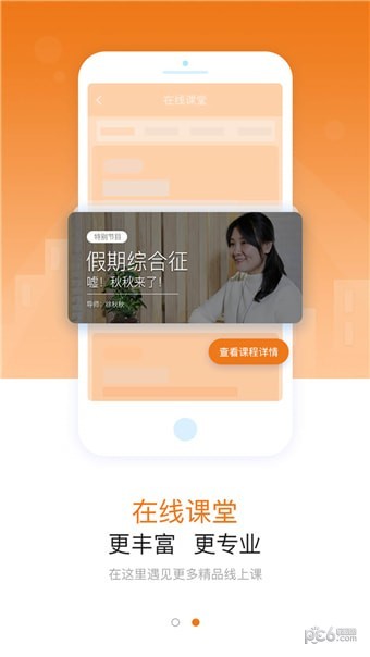 全民幸福社app下载