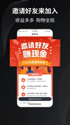 福客满APP平台下载
