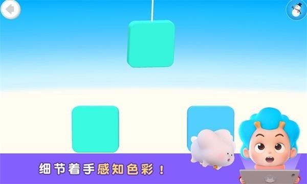 积木谜题app下载