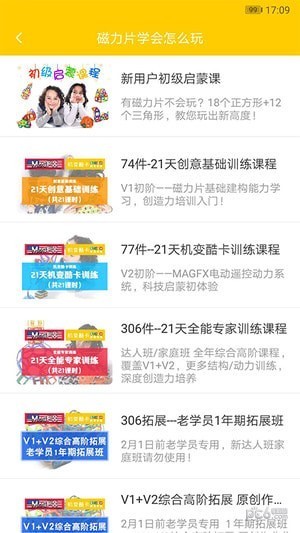 机变酷卡app下载