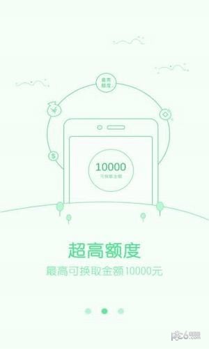 风水回收app下载(1)