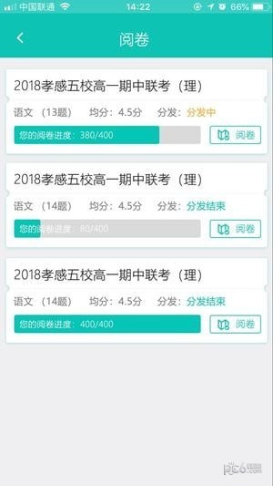 睿芽网阅app下载(1)