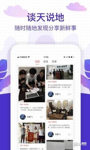 在东易app下载(1)