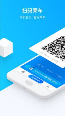 道行龙城app下载