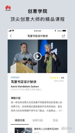topys app 下载(1)