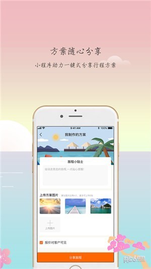 游米游下载(2)