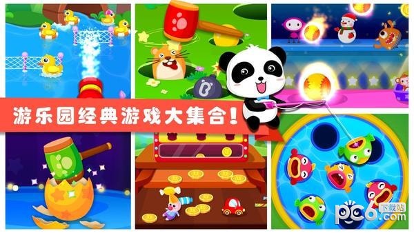 宝宝巴士游乐园下载(1)
