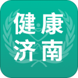 健康济南 安卓版v1.0.9.7