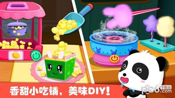 宝宝巴士游乐园下载