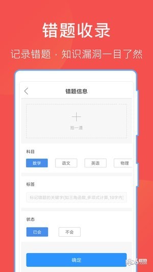 互助文档下载(1)