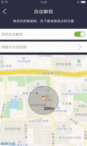 凯迪仕智能app下载(3)