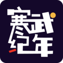 寒武纪年 安卓版v0.3.72