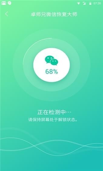 卓师兄手机版下载