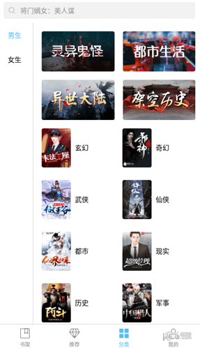 阅文飞读小说下载(2)
