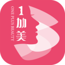 1加美业v1.3.0 手机版