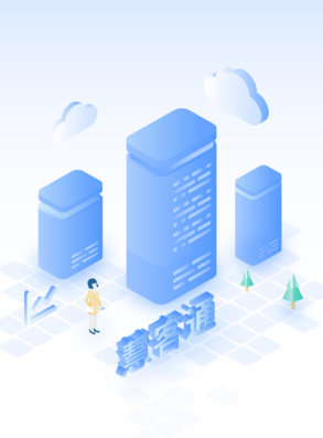 慧客通appv4.0.0 最新版