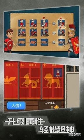 恶战最终防线 安卓版v3.5(1)