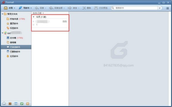 Foxmail下载 v7.2.18.106官方最新版  (6)