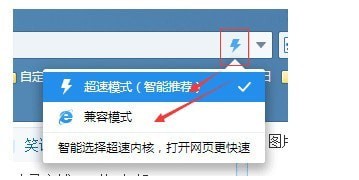 2345加速浏览器 v10.12.0.20773官方电脑版