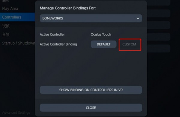Pico游戏串流助手v4.1.1 官方版(5)