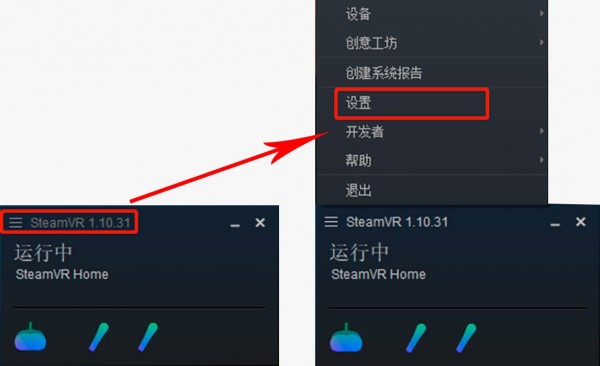 Pico游戏串流助手v4.1.1 官方版(2)
