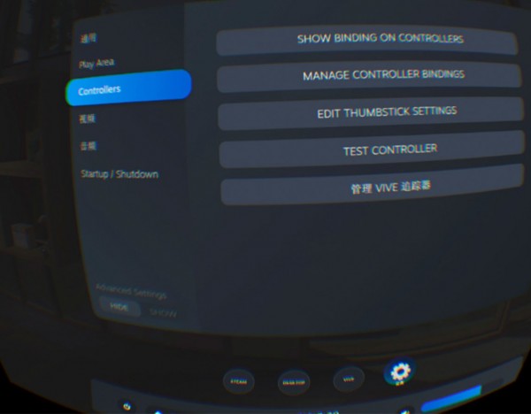 Pico游戏串流助手v4.1.1 官方版(3)