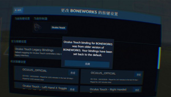 Pico游戏串流助手v4.1.1 官方版(9)