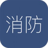 初级消防工程师考试神器 安卓版v3.1.1