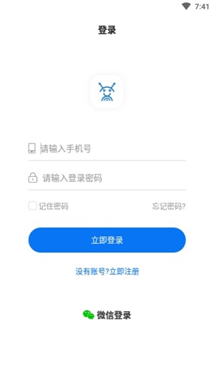 艾逍客CRM下载(2)