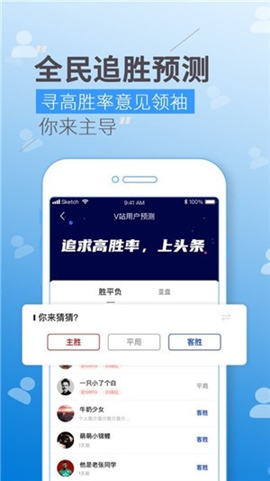 so米直播nba直播app下载(1)