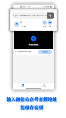 Quxur app下载(1)