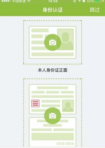 嗒嗒用车app下载(1)