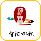智汇柳林 安卓版v5.2.6