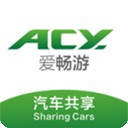 畅游出行 安卓版v1.2.5