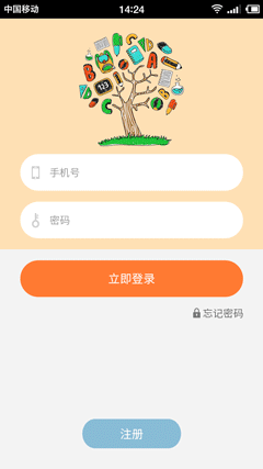 乐学一百下载(3)