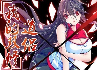 腾讯漫画app下载