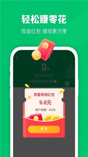 深度清理管家下载(1)