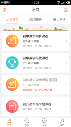 乐学一百下载(2)