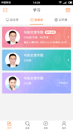 乐学一百下载(1)