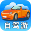 觅驾要出发周边游 安卓版v6.0.8