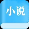 晚昼小说 安卓版v1.0.0