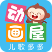 多多动画屋 安卓版v2.5.7.0