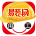 易装网 安卓版v1.4.4