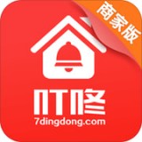 企叮咚商家版 安卓版v3.3.6